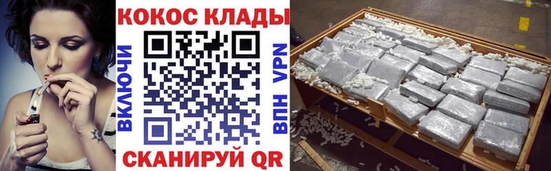 Купить АМФ  СОЛЬ  Галлюциногенные грибы  Канабис  Гашиш  МЕФ  Бородино