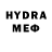 Codein напиток Lean (лин) Eduard Demeschko
