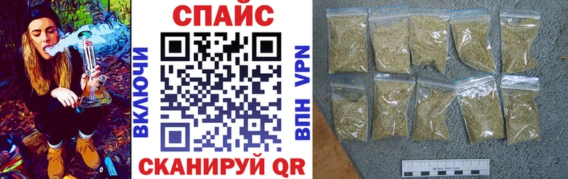 БУТИРАТ Butirat  Купить где  Бородино 