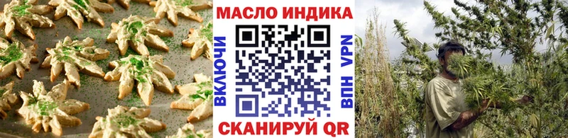 Еда ТГК конопля  Купить  Бородино 