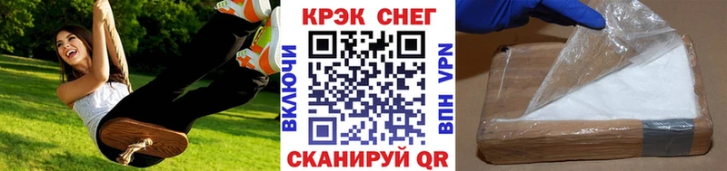 COCAIN 98%  Купить закладки  Бородино 
