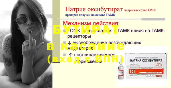 альфа пвп VHQ Корсаков
