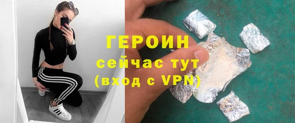 мефедрон Коряжма