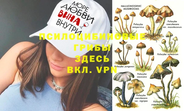 мефедрон VHQ Красноперекопск