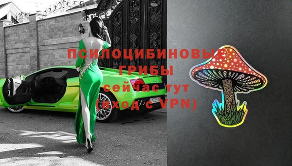 альфа пвп VHQ Корсаков