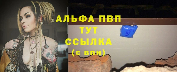 мефедрон Коряжма