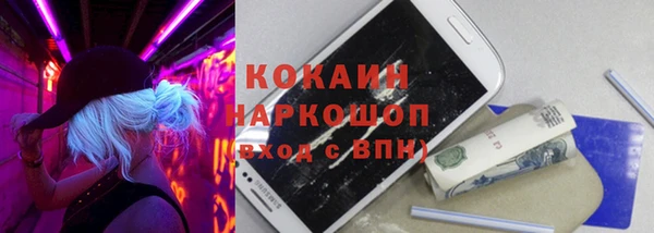 мет Краснослободск