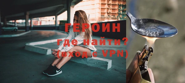альфа пвп VHQ Корсаков