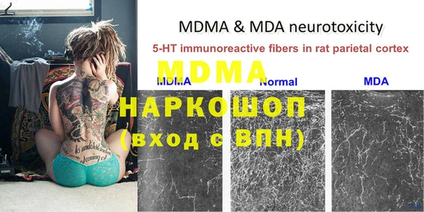 альфа пвп VHQ Корсаков