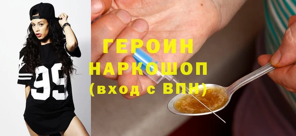 мефедрон Коряжма
