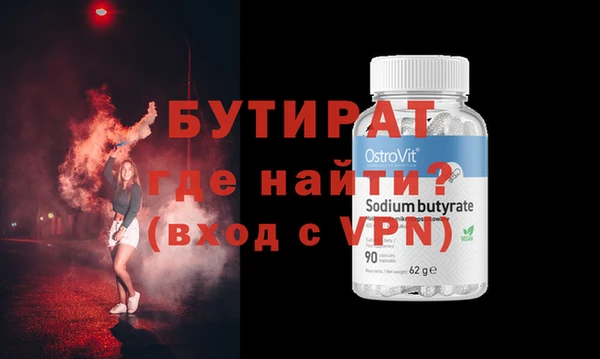 альфа пвп VHQ Корсаков