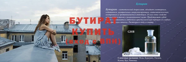 мефедрон Коряжма
