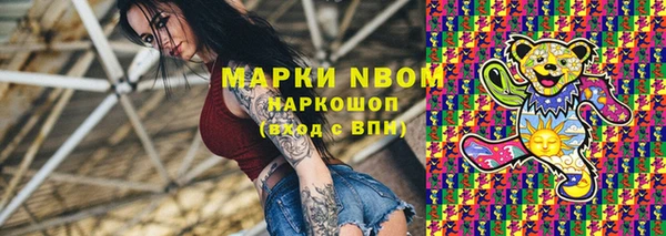 альфа пвп VHQ Корсаков