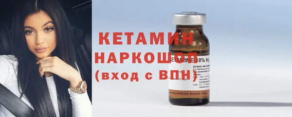 прущие крисы Костерёво