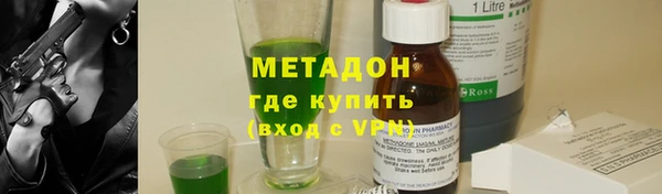 альфа пвп VHQ Корсаков