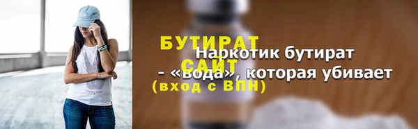 мефедрон Коряжма