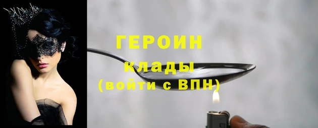 мефедрон Коряжма