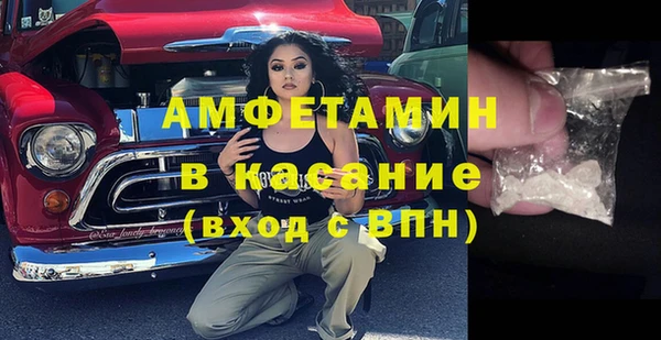 прущие крисы Костерёво