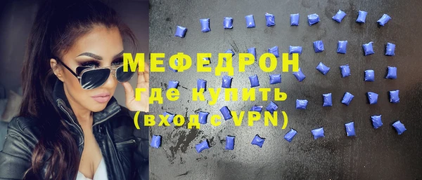 мефедрон Коряжма