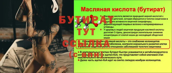 мефедрон Коряжма