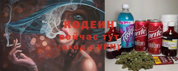 альфа пвп VHQ Корсаков