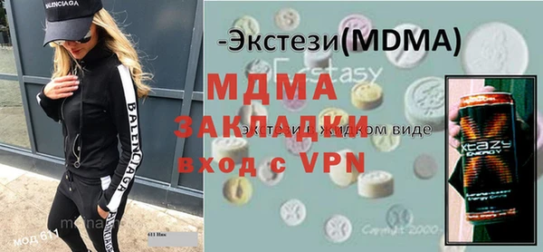 альфа пвп VHQ Корсаков