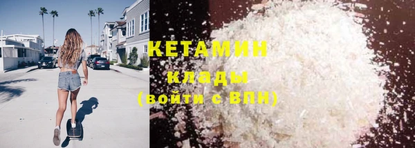 прущие крисы Костерёво