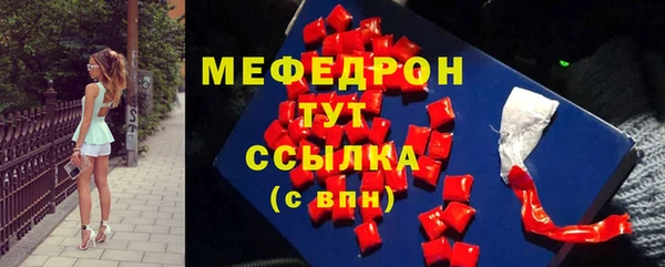 альфа пвп VHQ Корсаков
