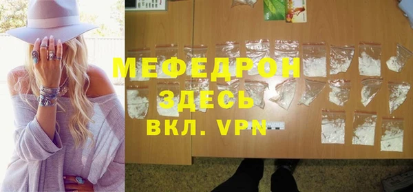 мефедрон Коряжма