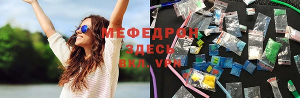 мефедрон VHQ Красноперекопск