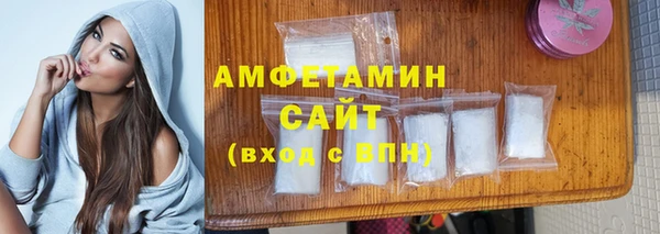 альфа пвп VHQ Корсаков