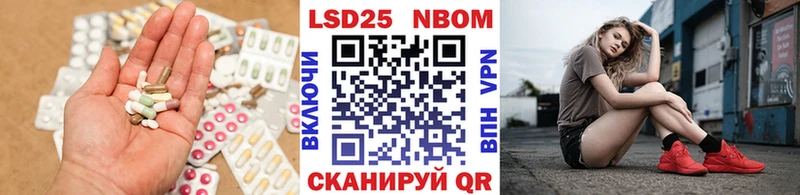 ЛСД экстази ecstasy  Купить  Бородино 