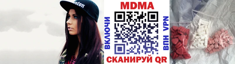 Купить где  Бородино  MDMA crystal 