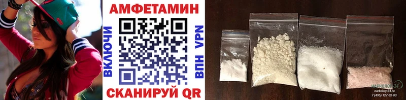 Купить  Бородино  Первитин Декстрометамфетамин 99.9% 