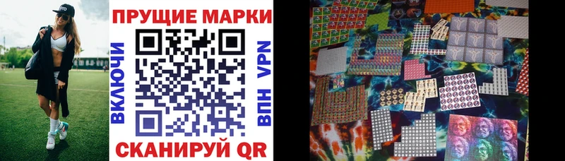 Марки N-bome 1,8мг  Купить  Бородино 