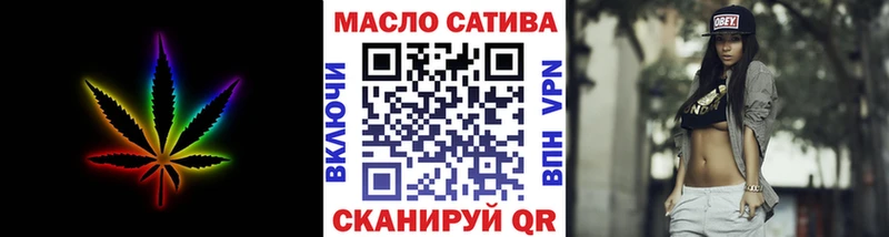 Купить  Бородино  ТГК THC oil 