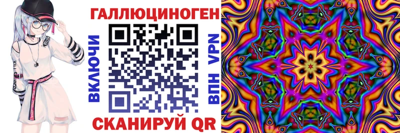 Купить  Бородино  Псилоцибиновые грибы мицелий 
